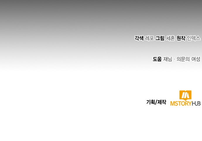 89 페이지