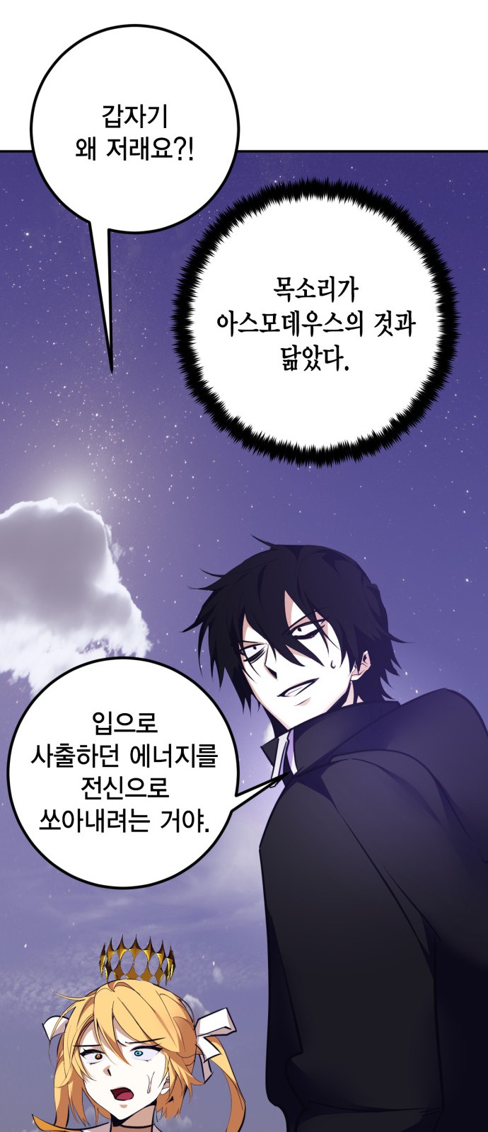13 페이지