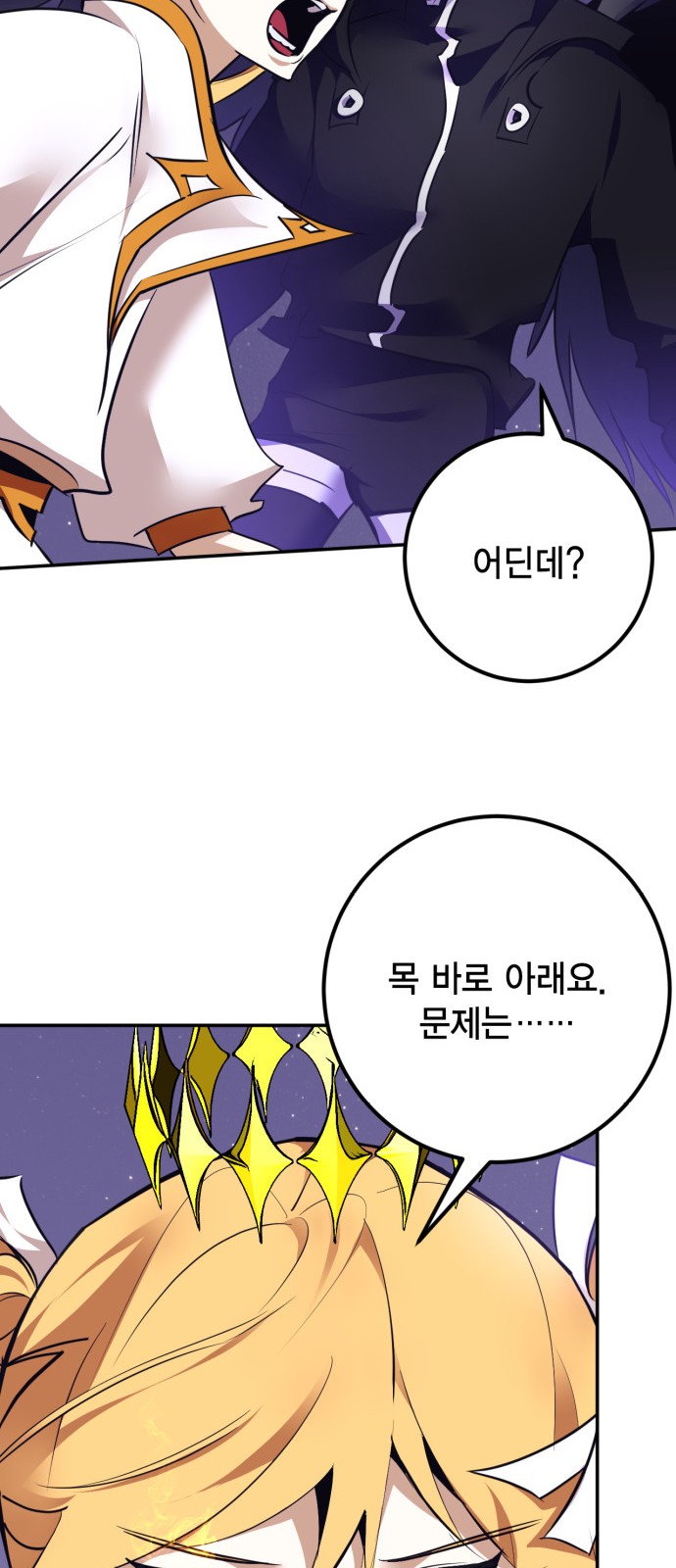 31 페이지