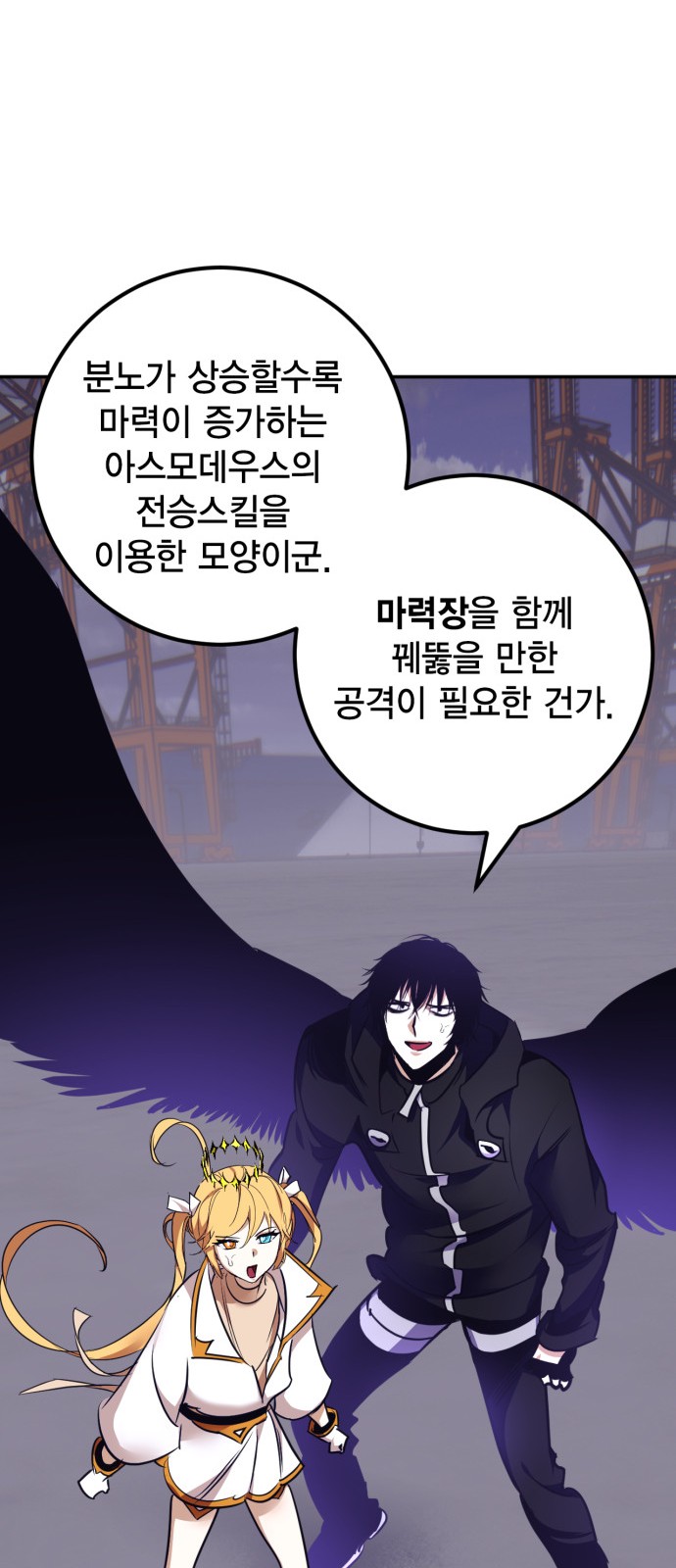 34 페이지