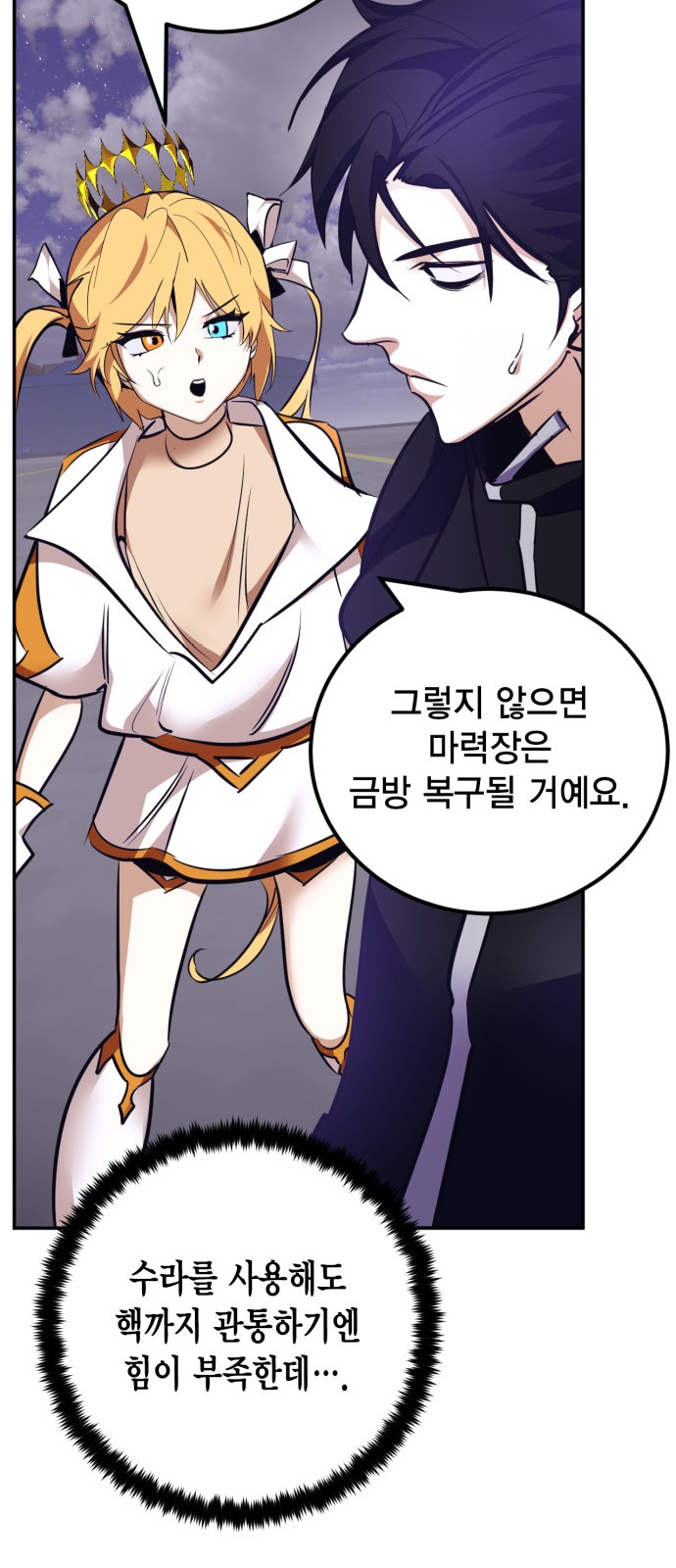 36 페이지