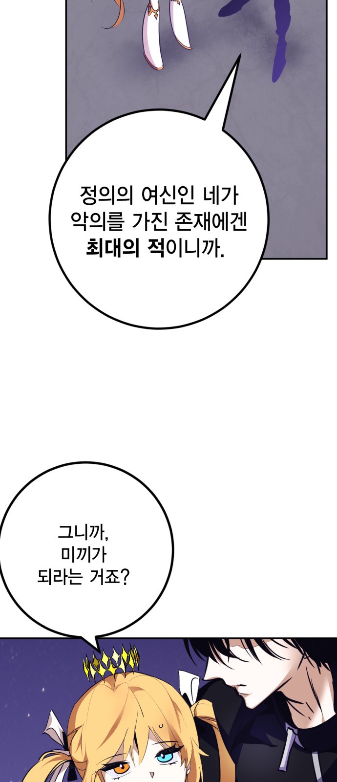 56 페이지