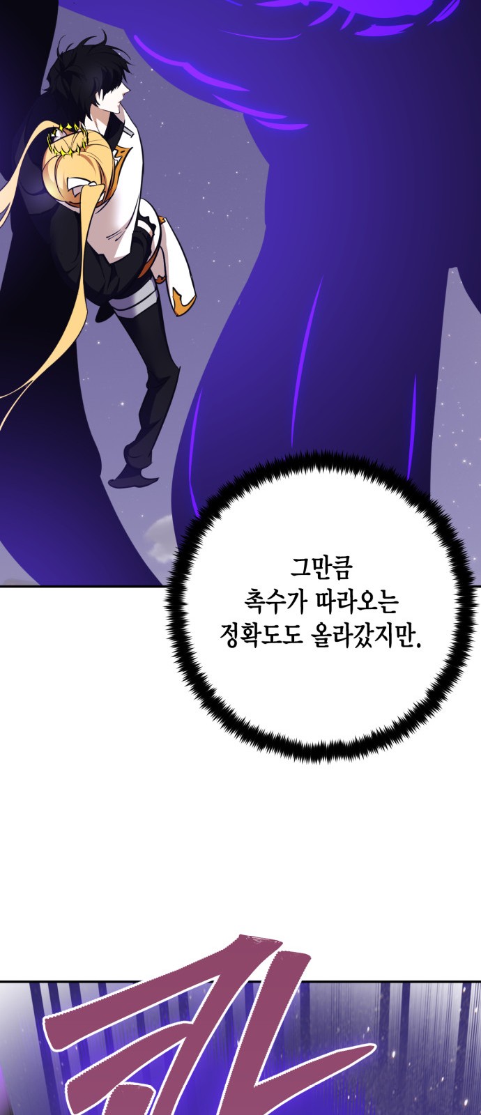 73 페이지
