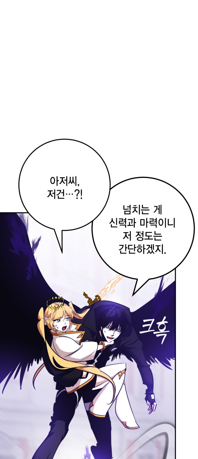 77 페이지