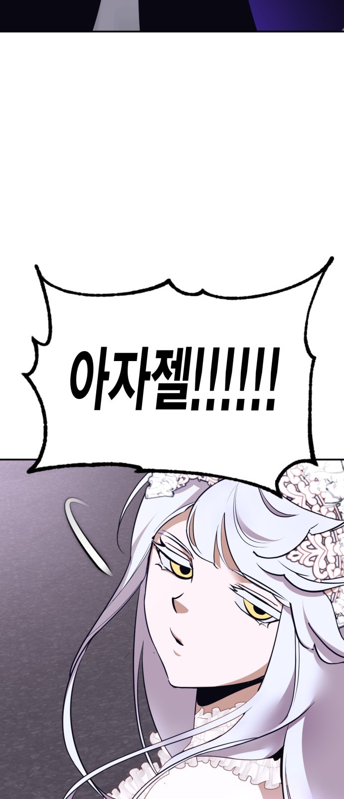 85 페이지
