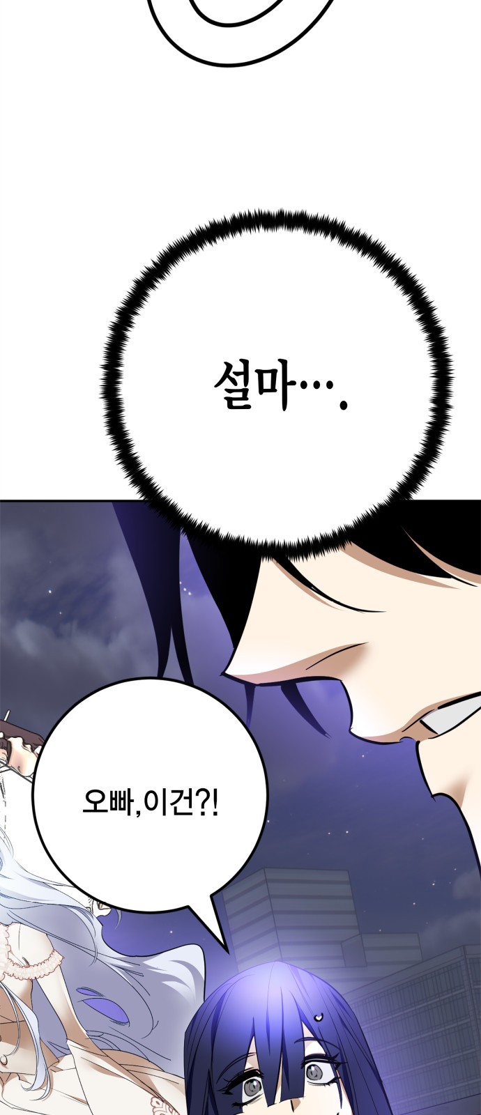 100 페이지