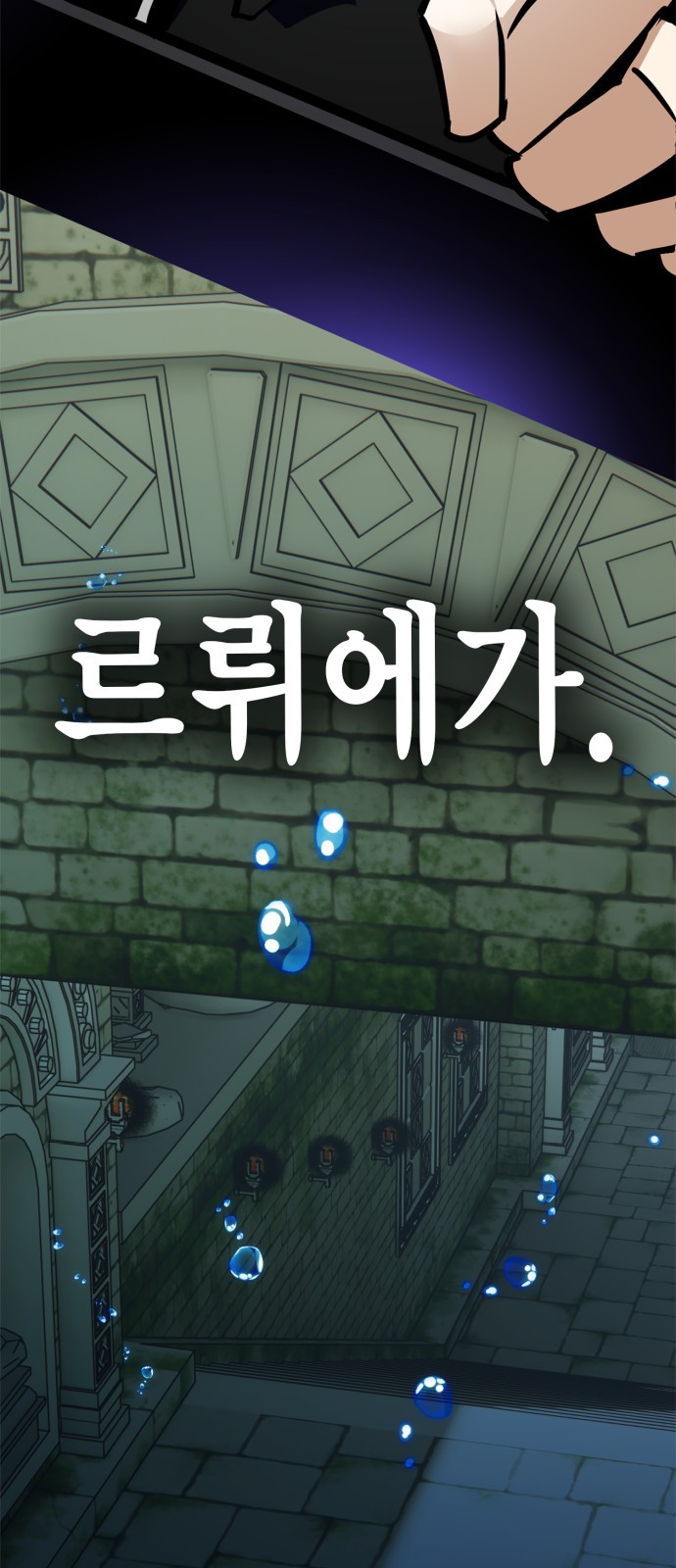 103 페이지