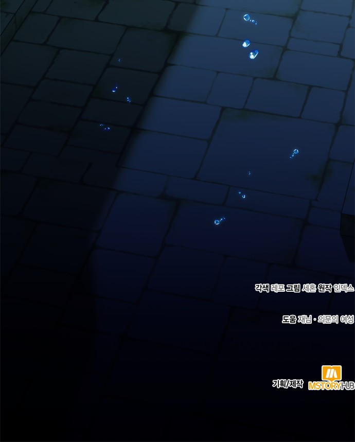 104 페이지
