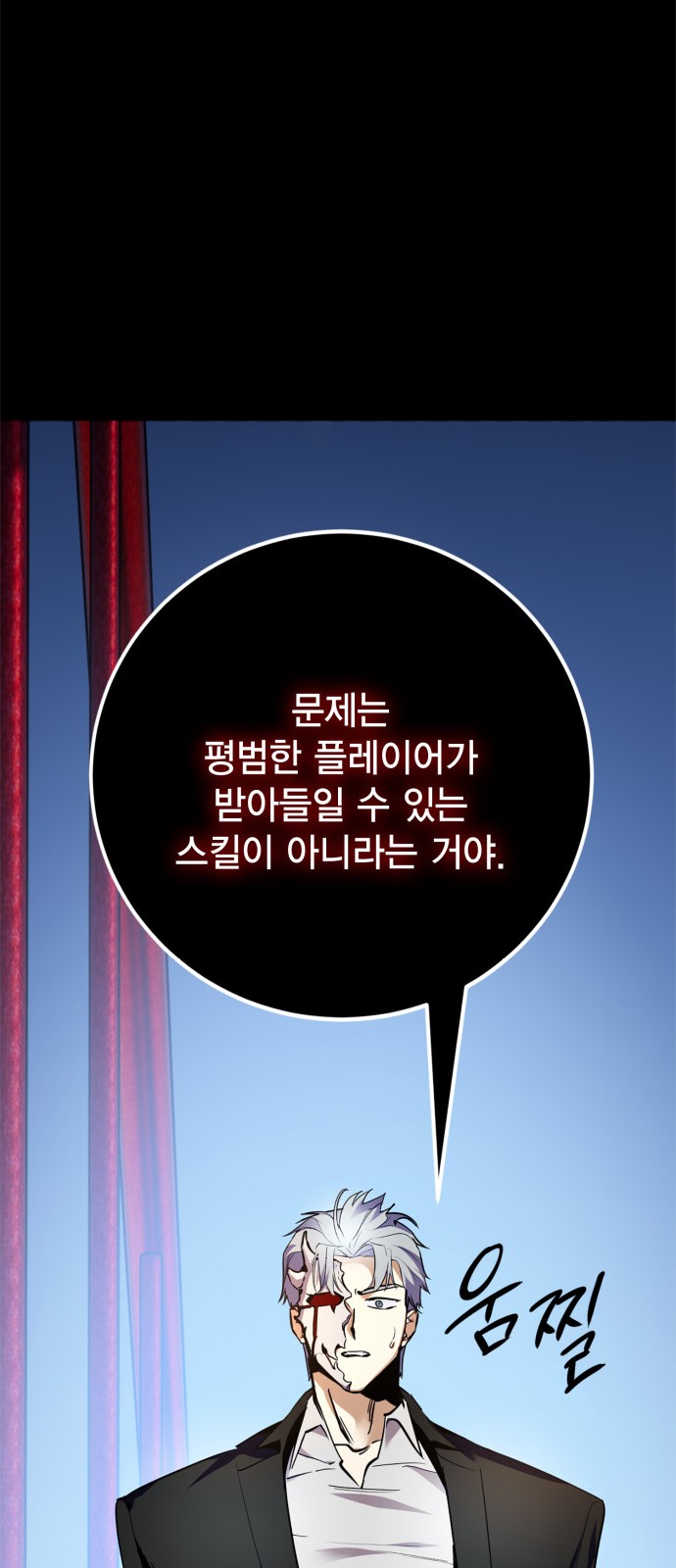 29 페이지
