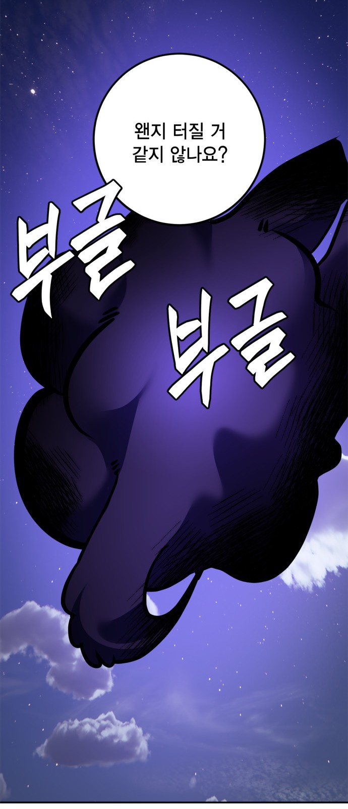 75 페이지
