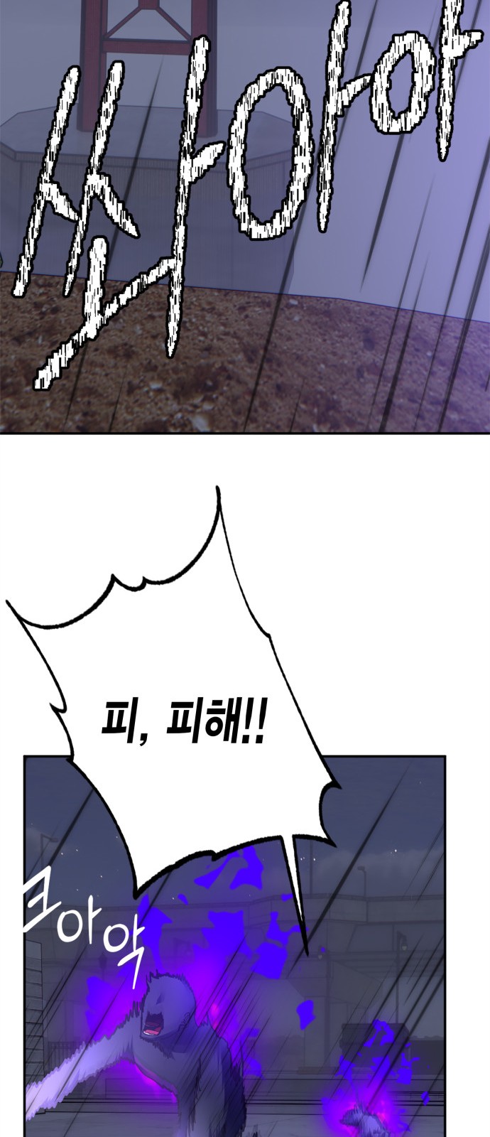78 페이지