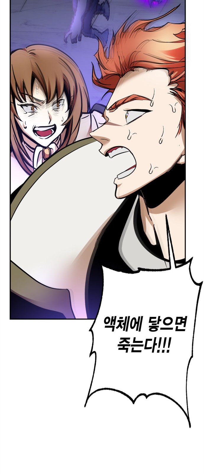 79 페이지