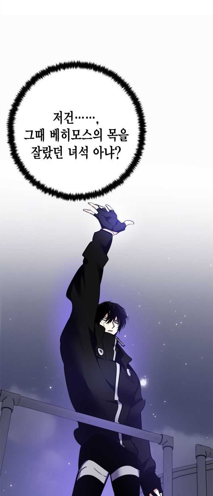 84 페이지