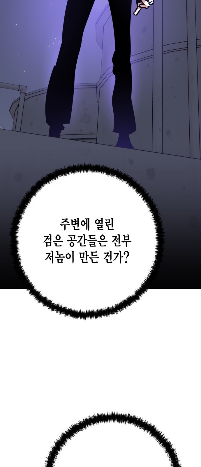 85 페이지