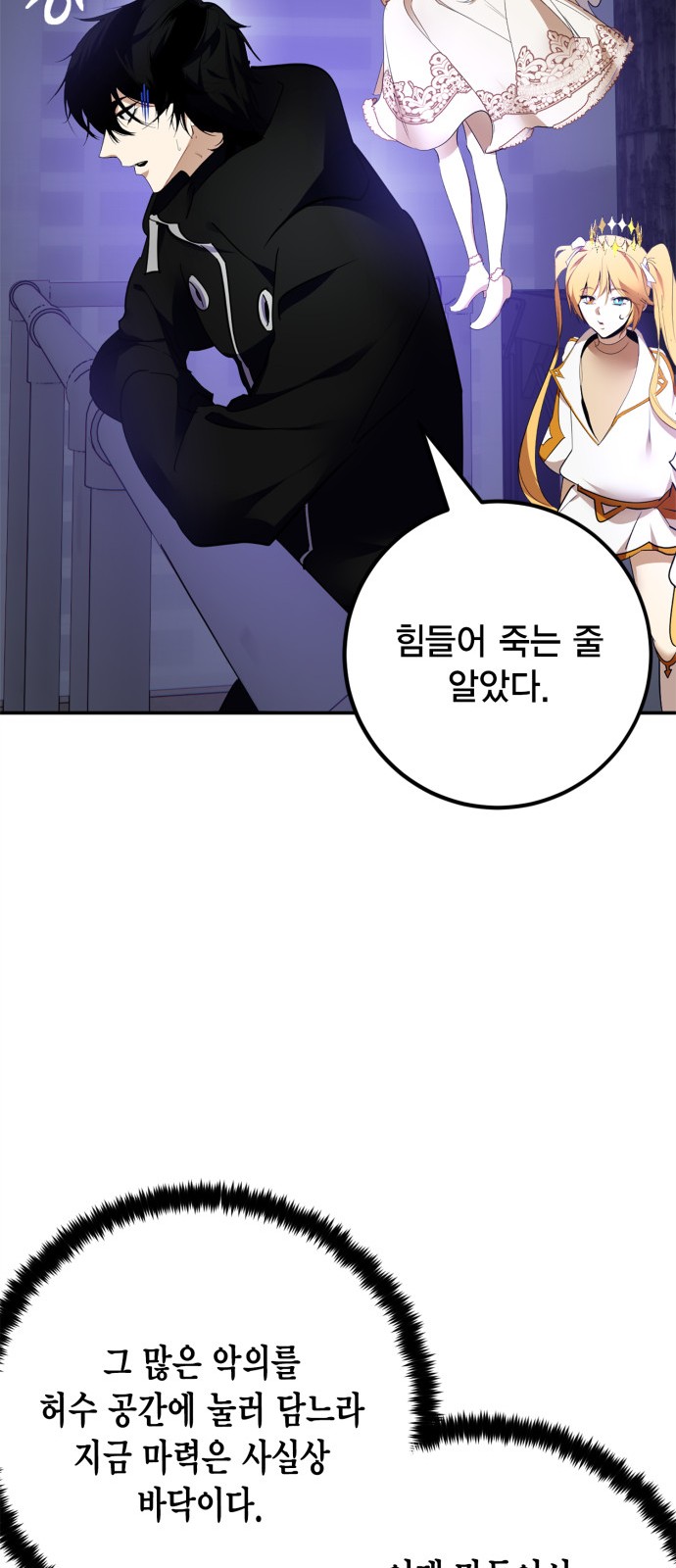 89 페이지