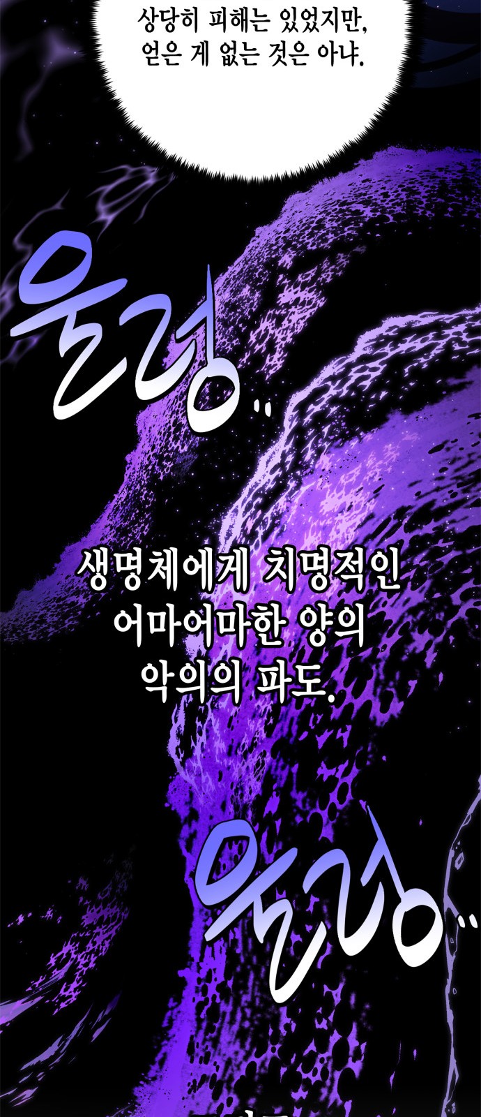 91 페이지