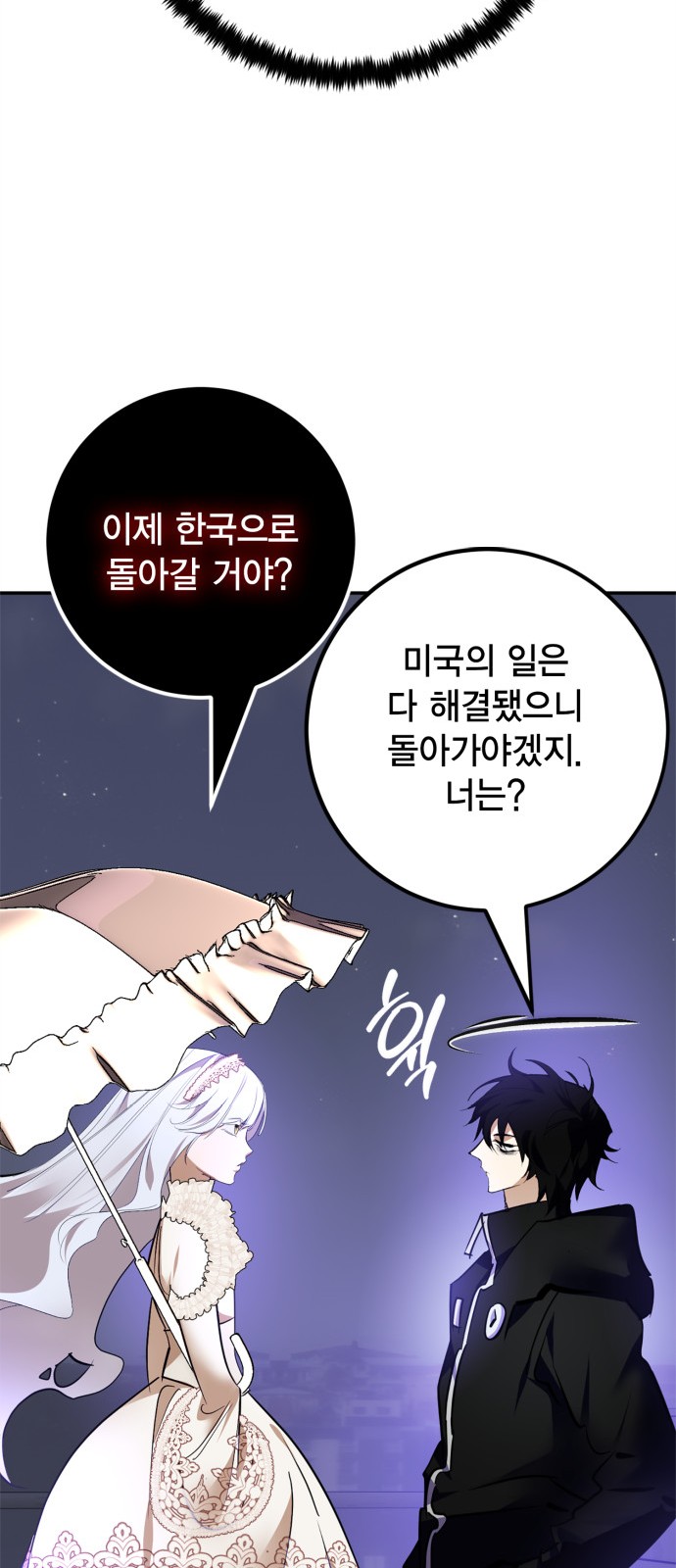 93 페이지