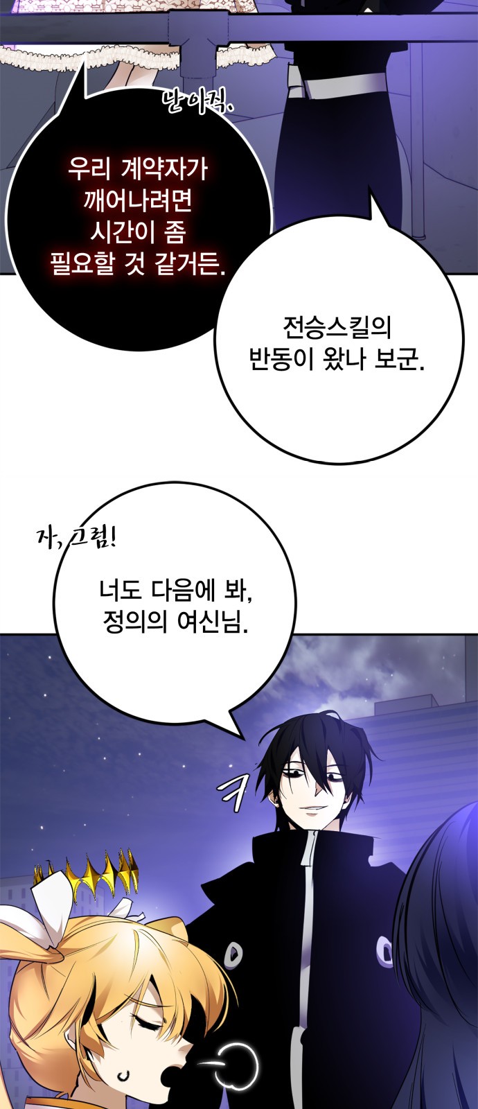 94 페이지