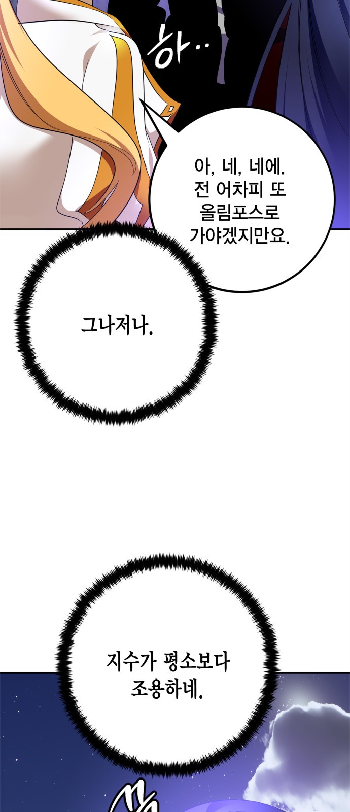 95 페이지