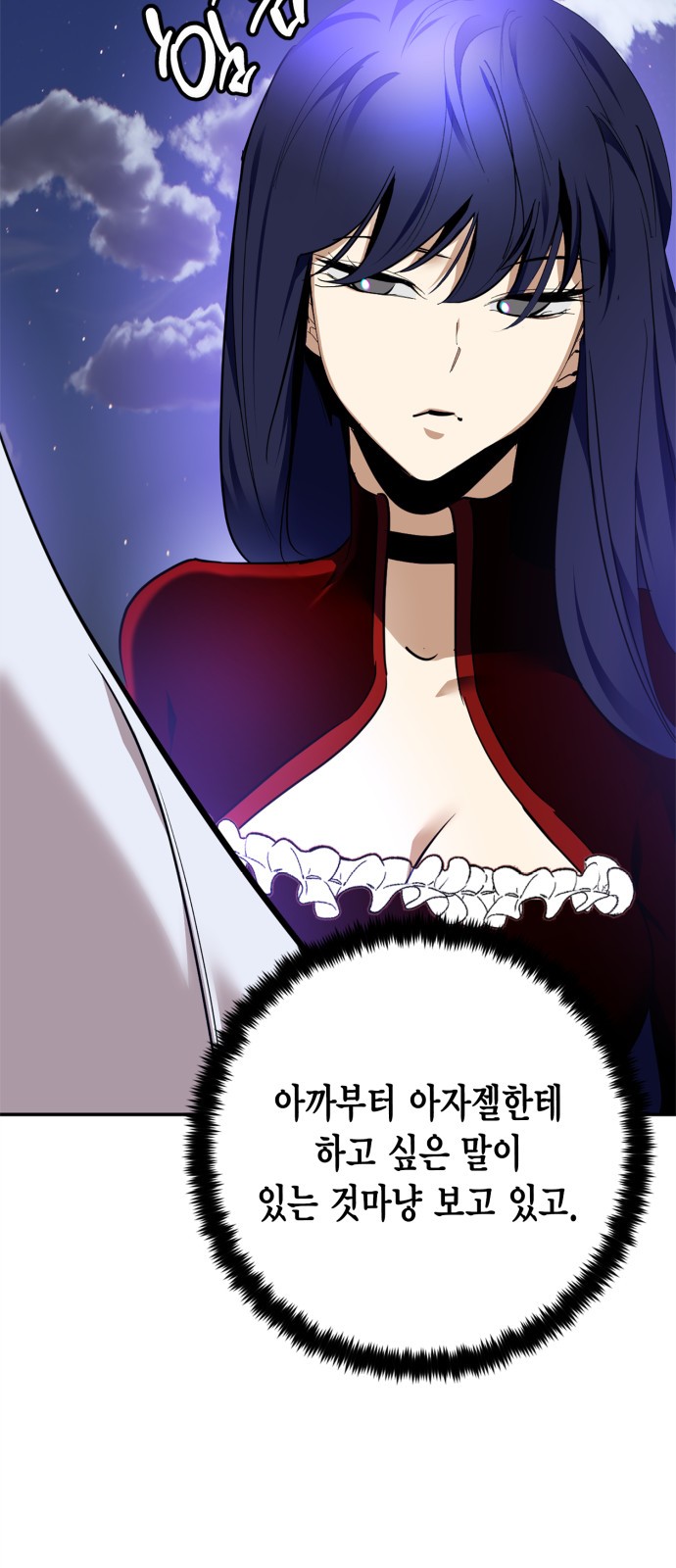 96 페이지