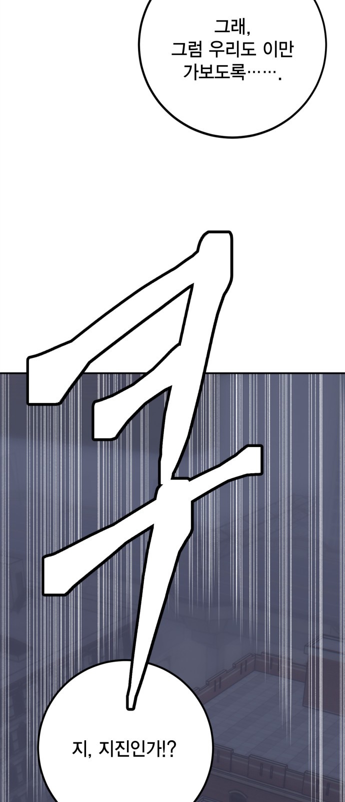 98 페이지