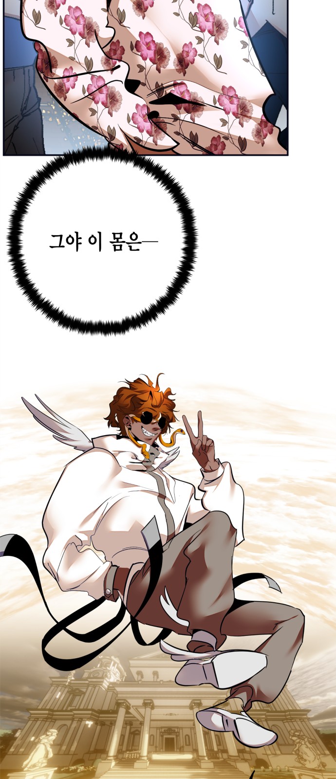 11 페이지