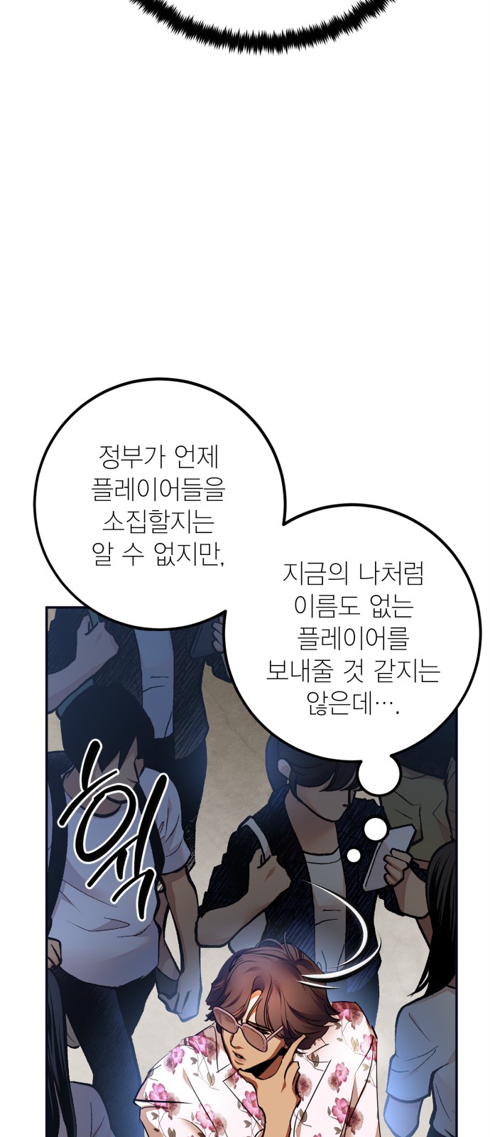 13 페이지