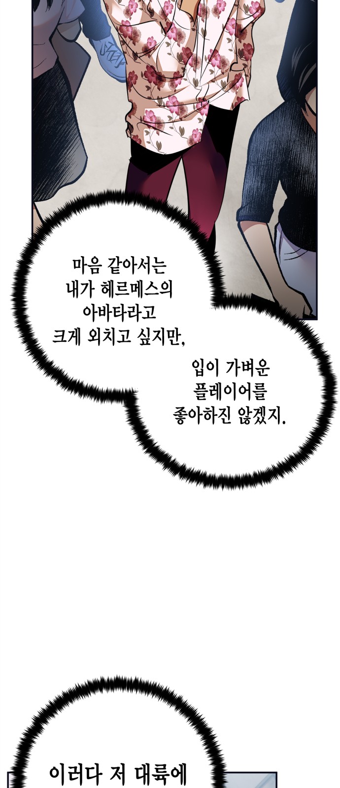 14 페이지