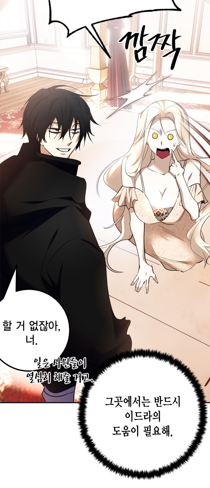 39 페이지