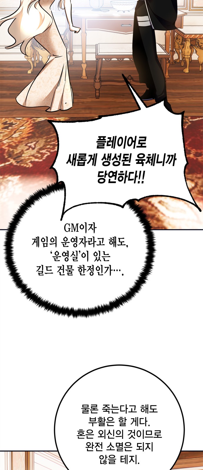 45 페이지