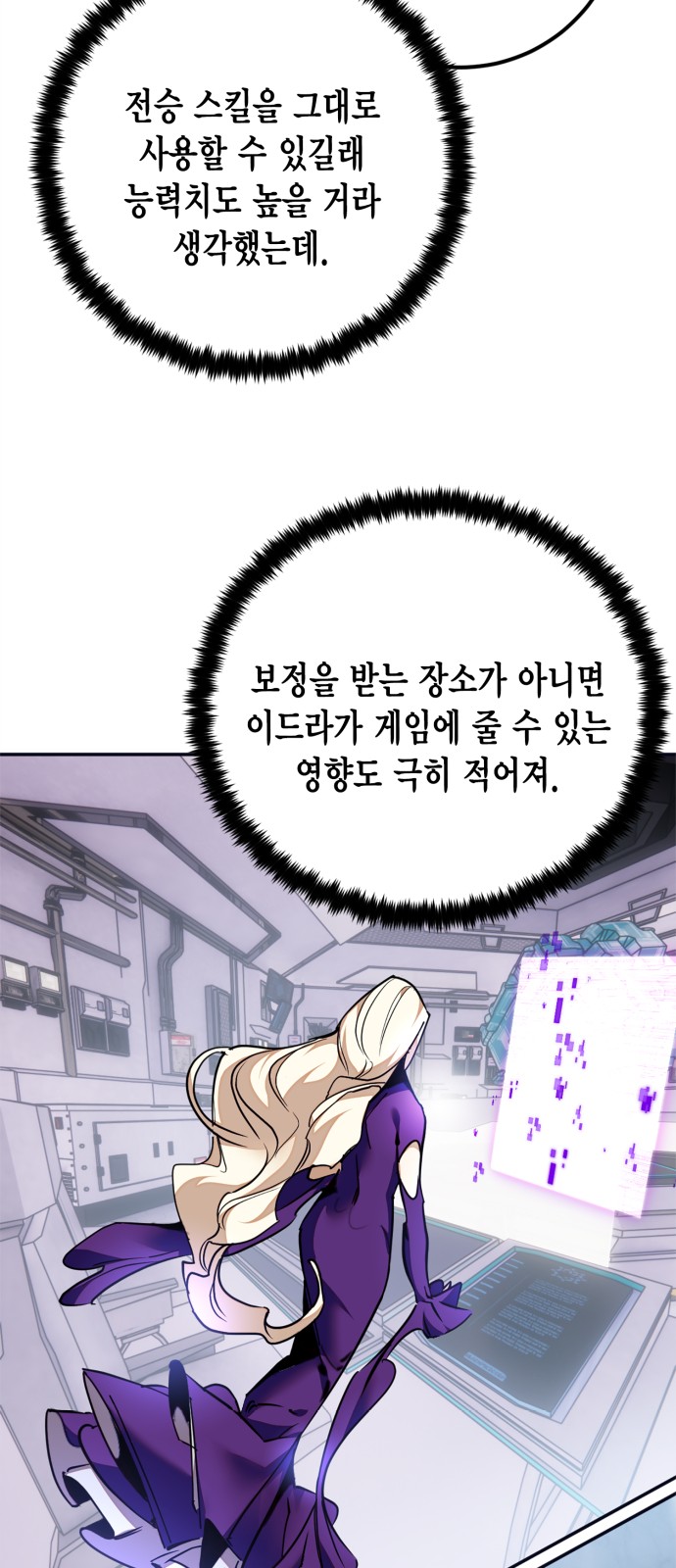 47 페이지