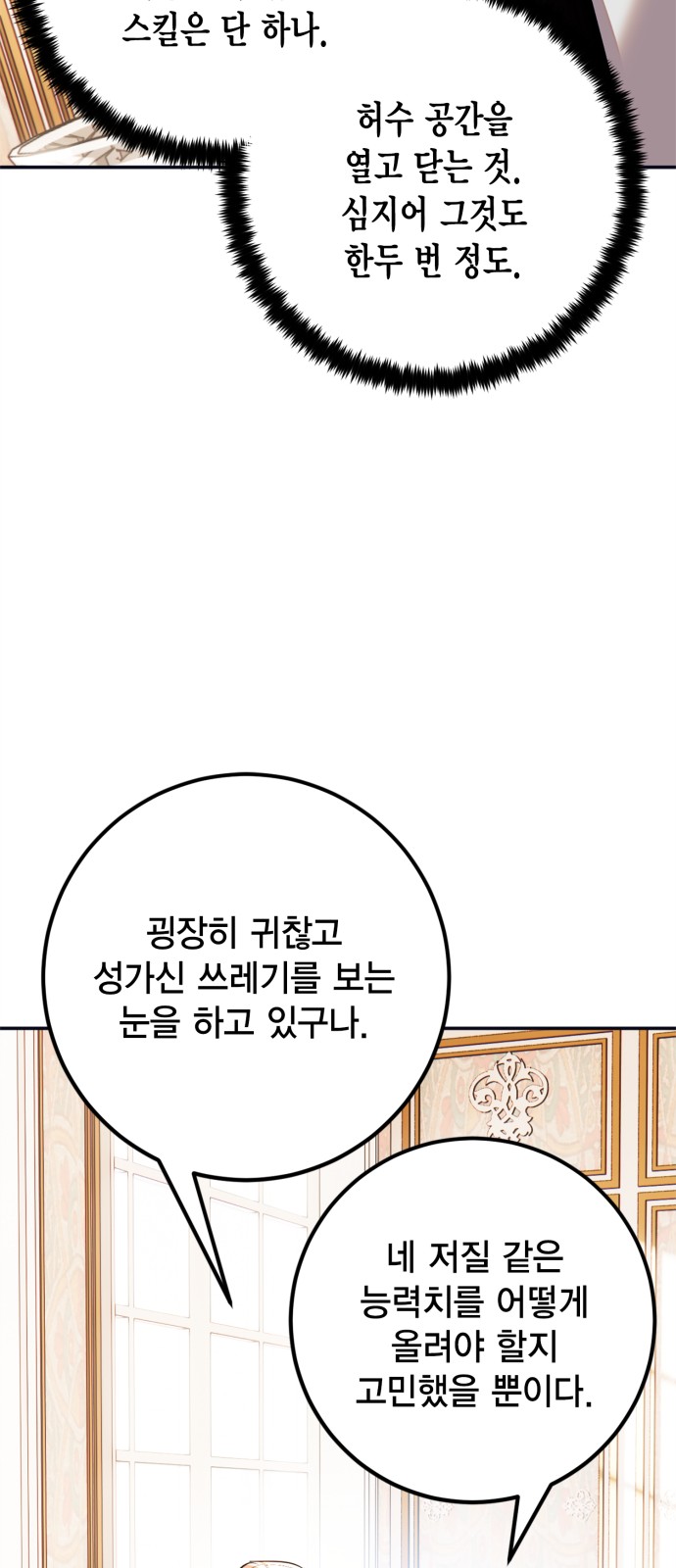 50 페이지