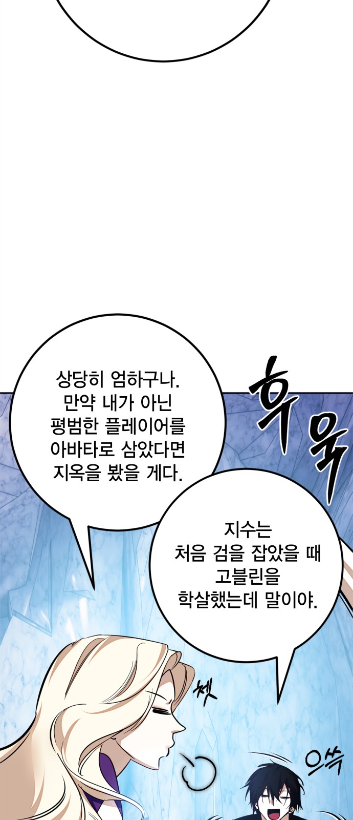 64 페이지