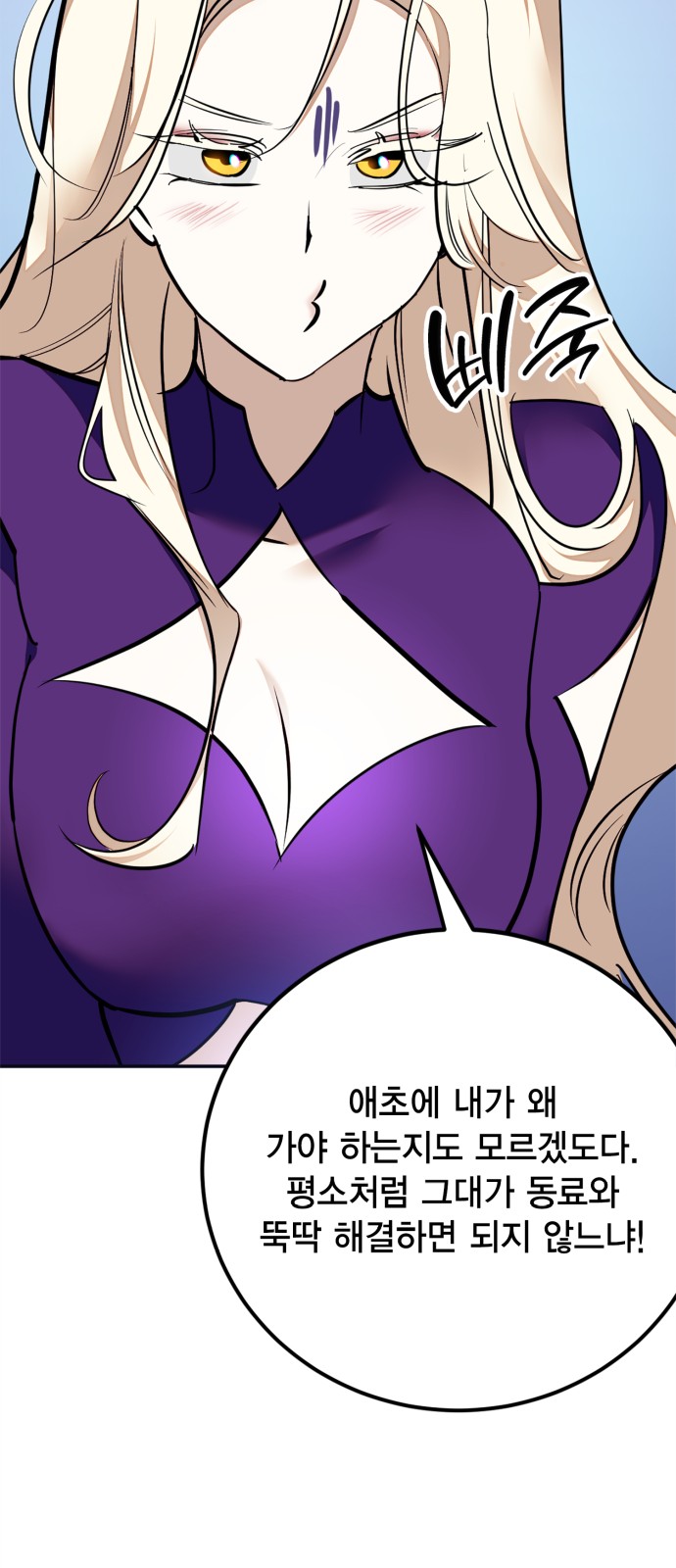 66 페이지