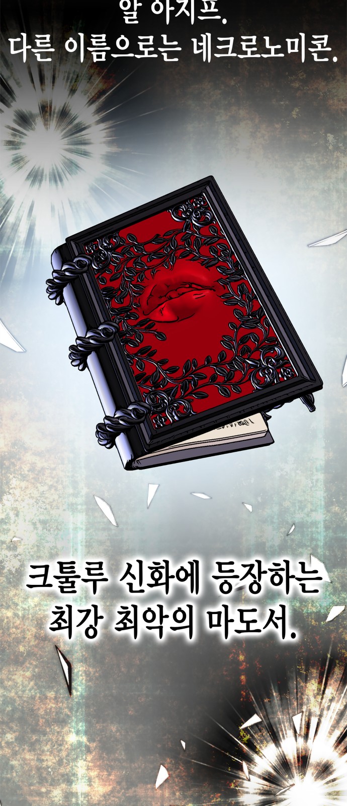 69 페이지