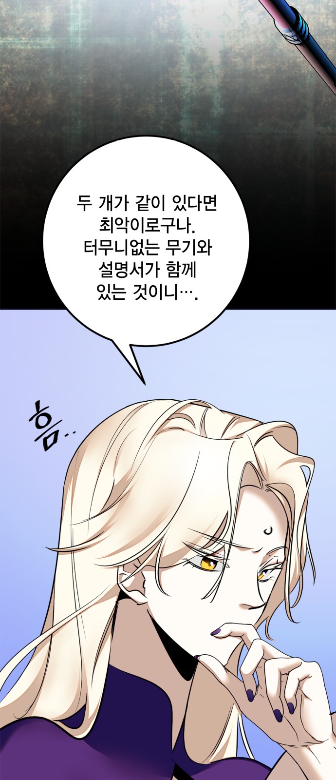 71 페이지