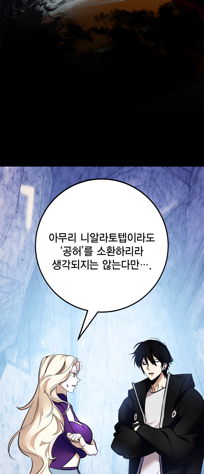 76 페이지