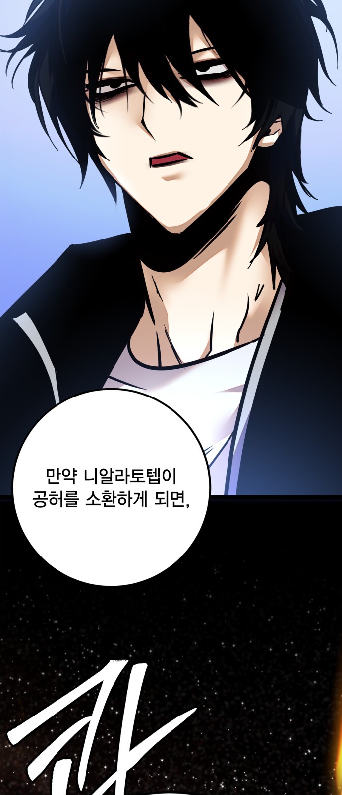 78 페이지