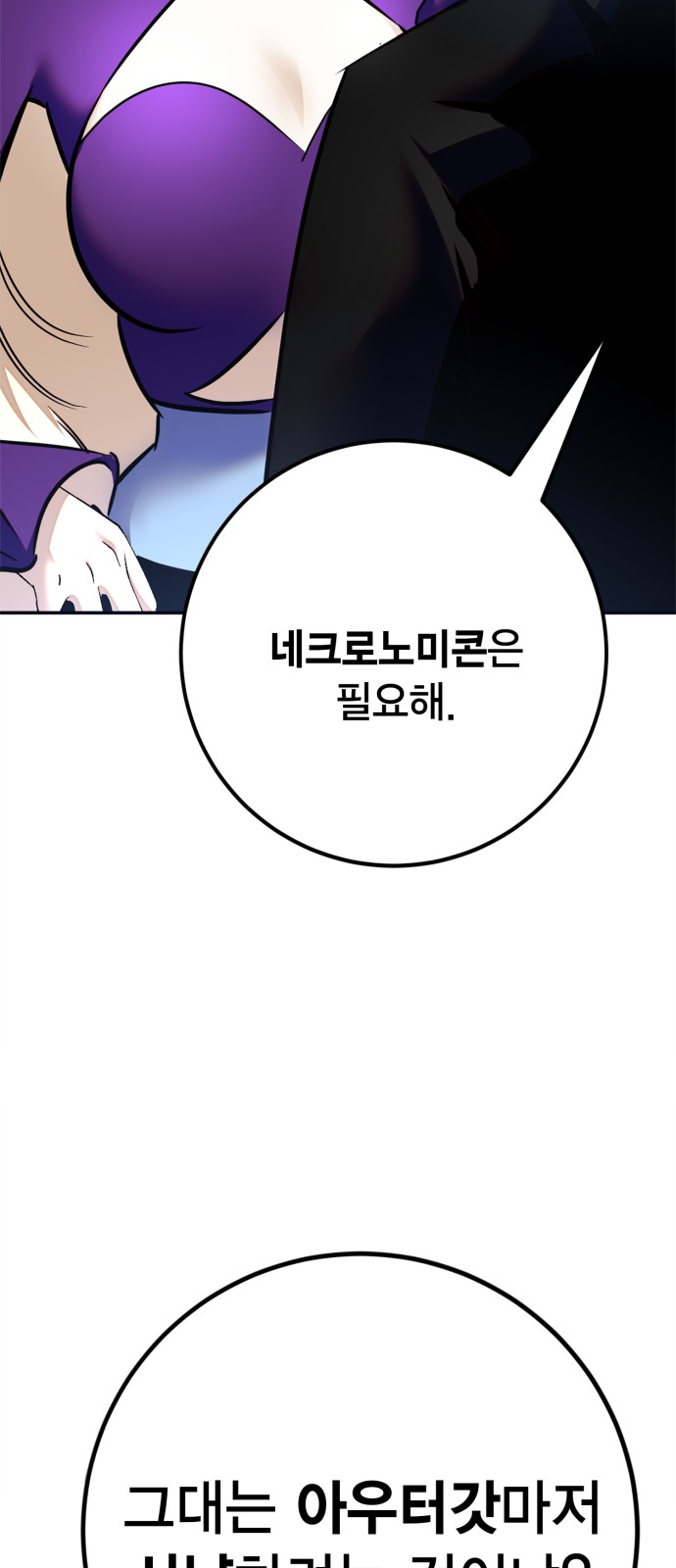 81 페이지