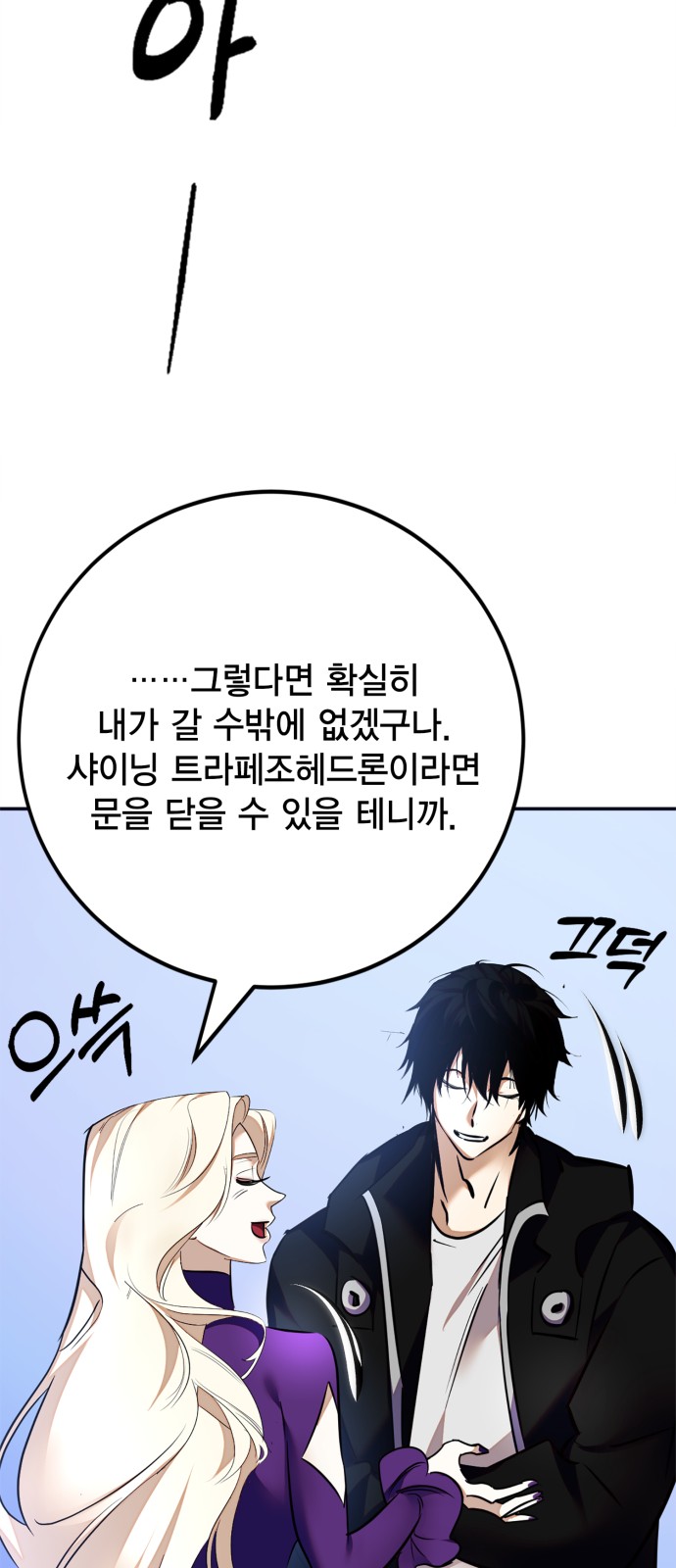 84 페이지