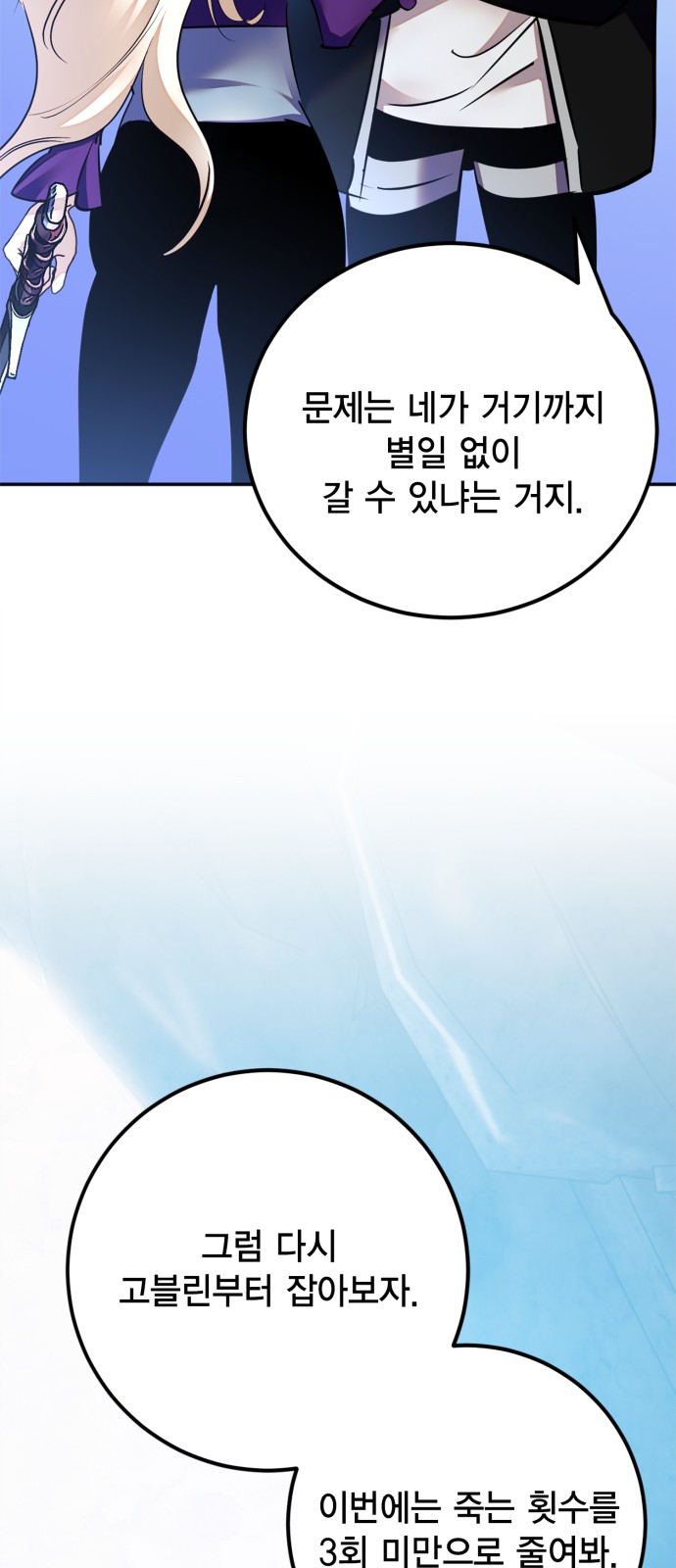 85 페이지