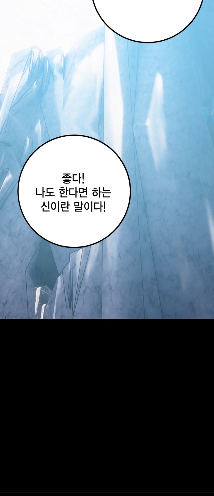 86 페이지