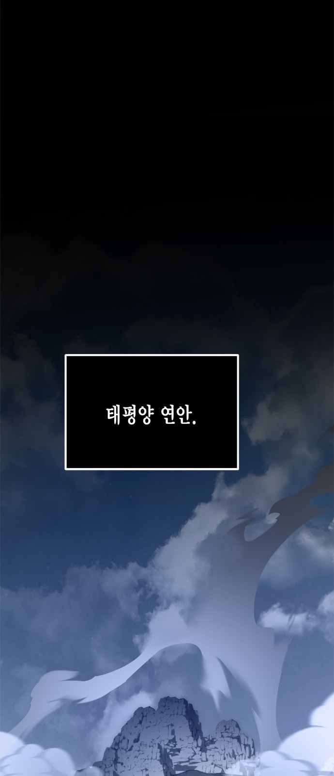 87 페이지