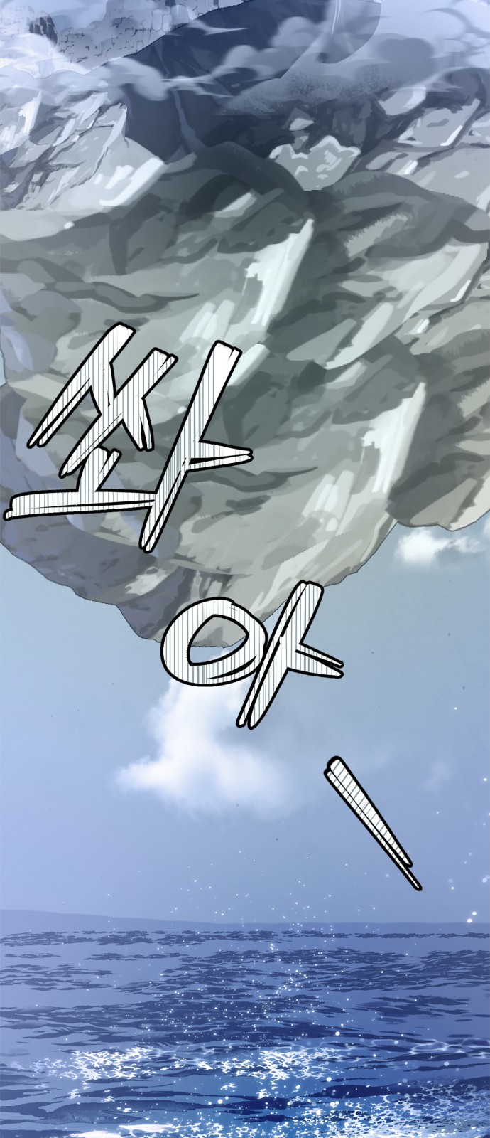88 페이지