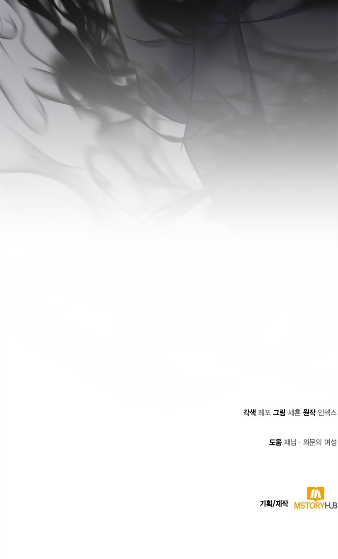 93 페이지