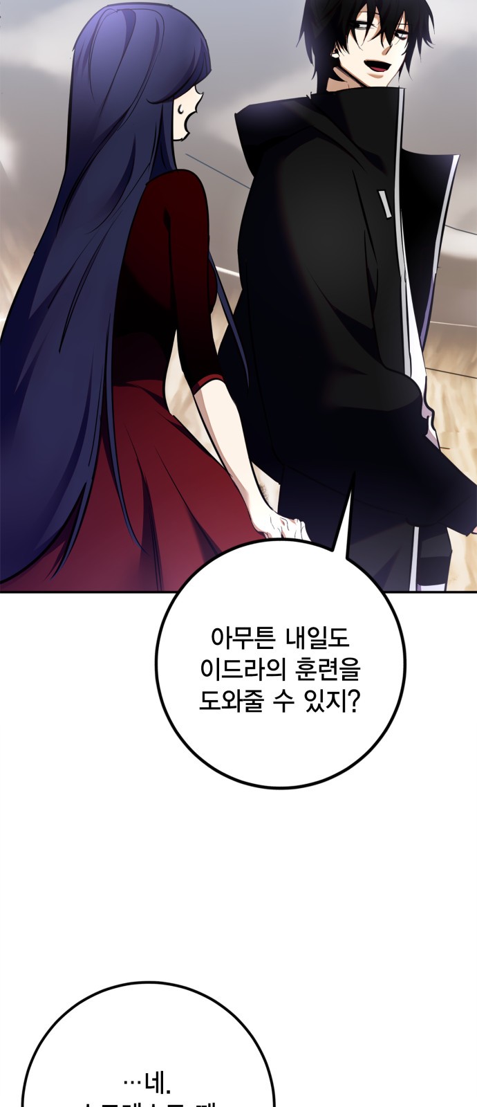 26 페이지