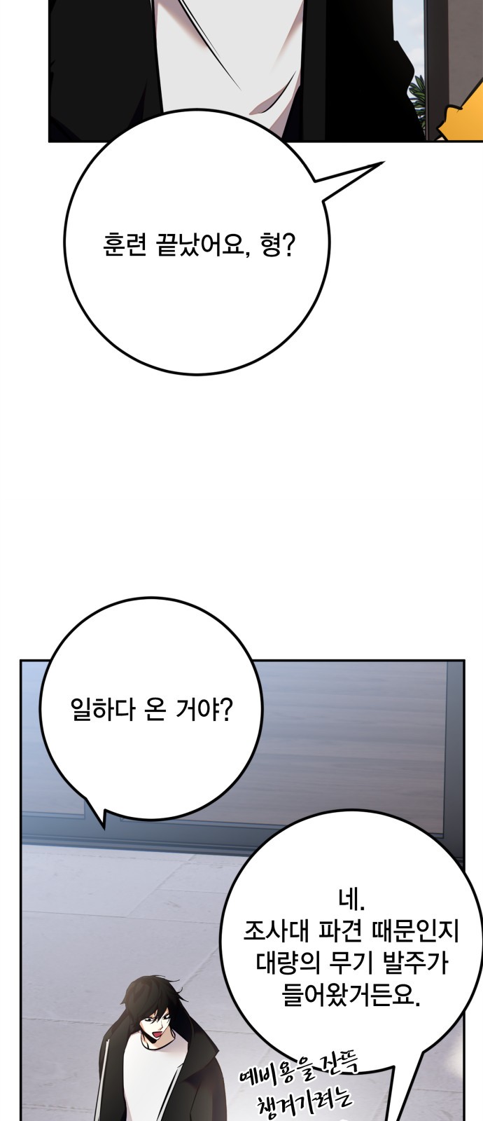 29 페이지