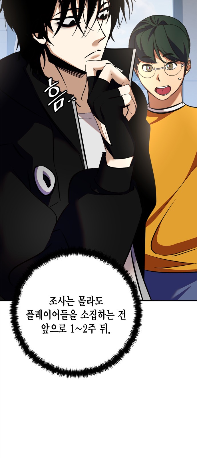 31 페이지