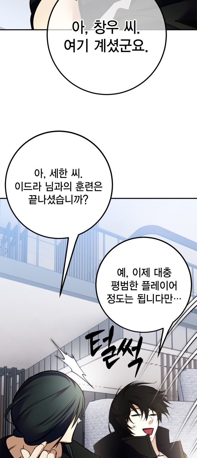 38 페이지