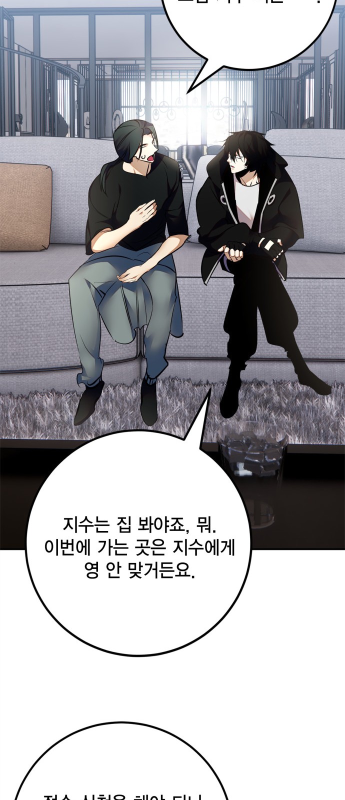42 페이지